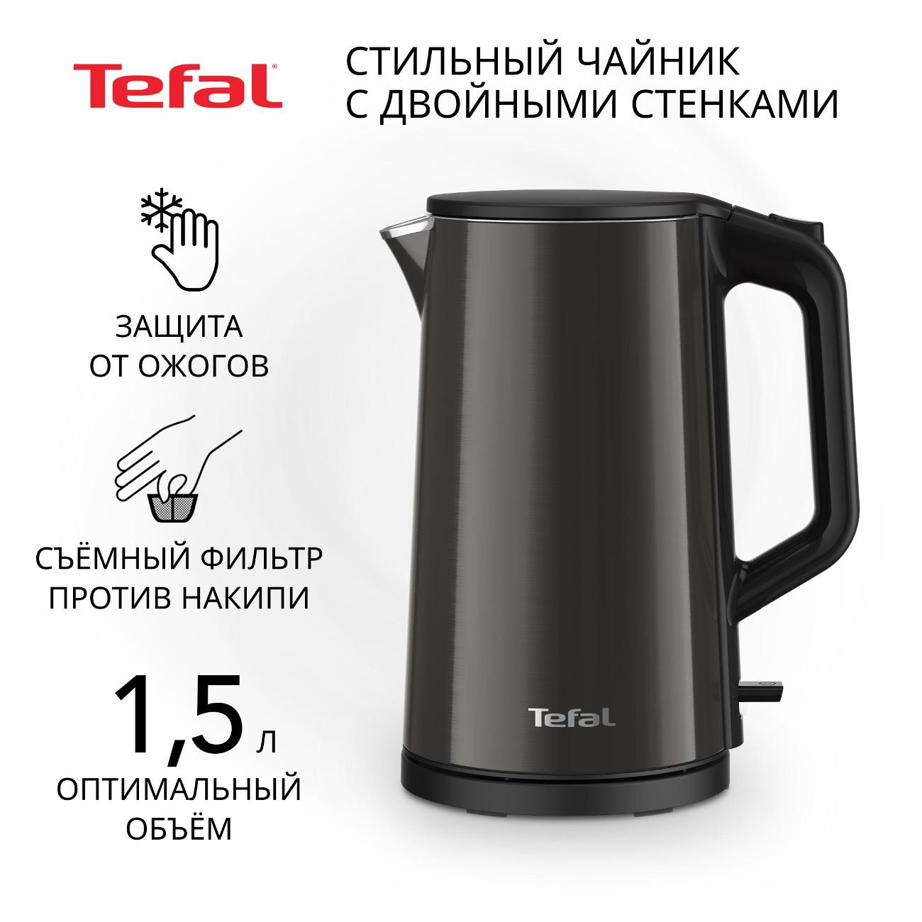 Электрический чайник Tefal Double Layer KI583E10