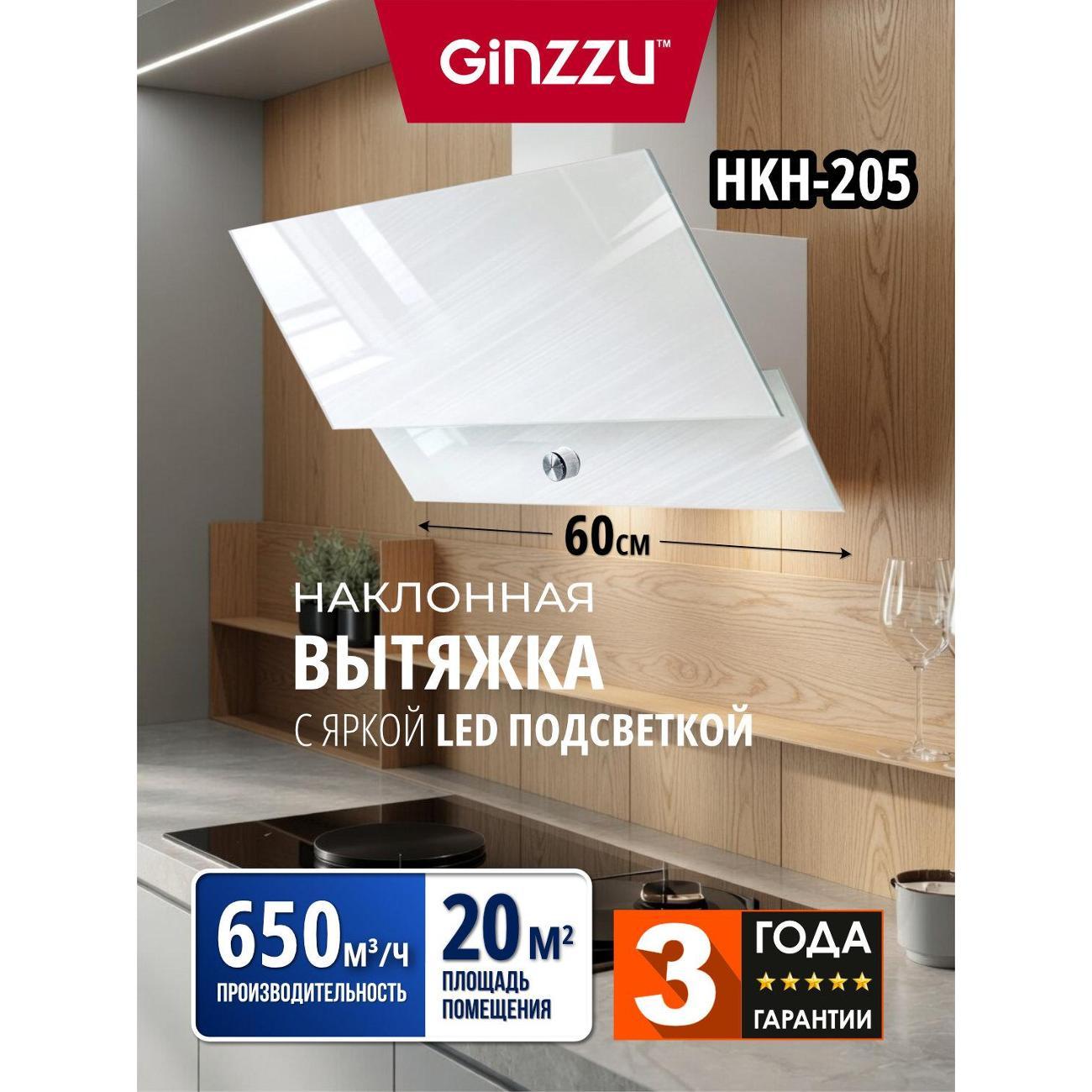 sia eag61wh