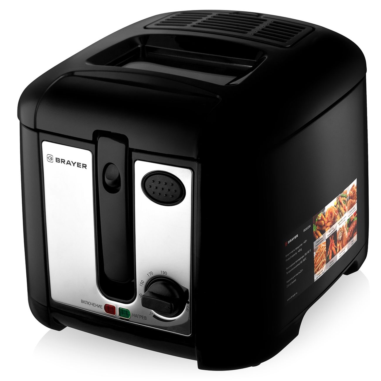 Фритюрницы BRAYER – купить фритюрницу БРАЙЕР недорого с доставкой ...