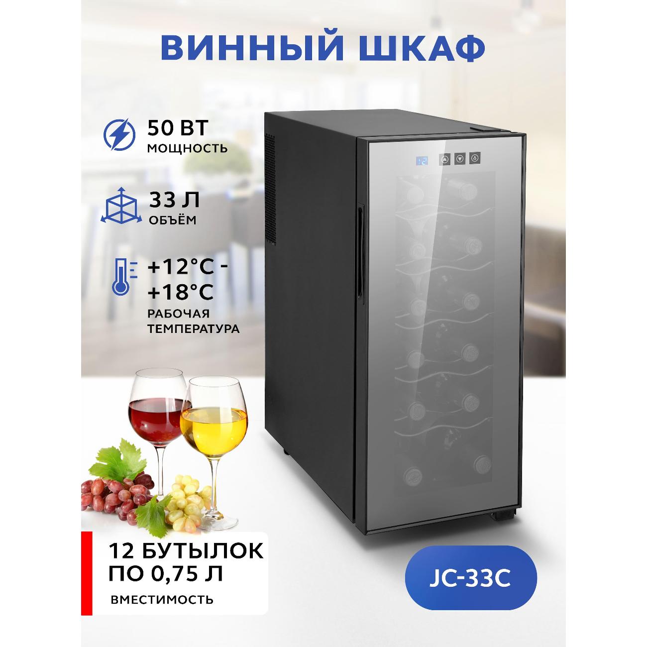 Шкаф холодильный барный eksi brg93