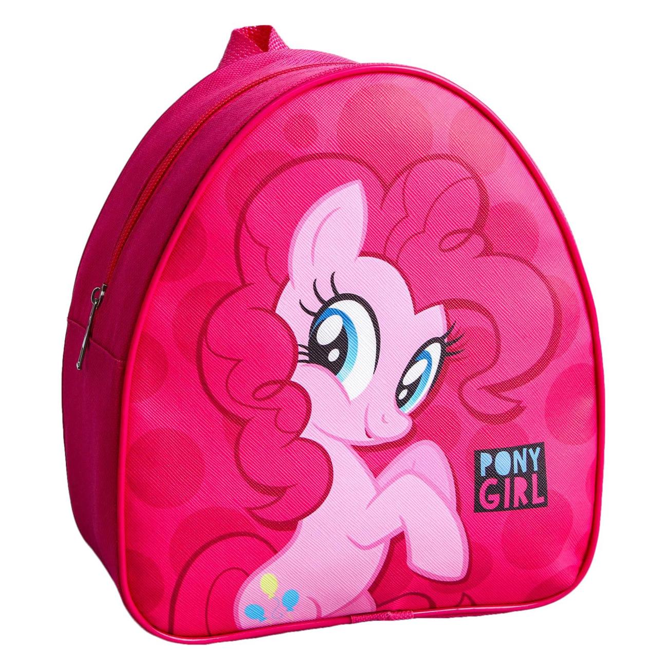 Рюкзак my little Pony Hasbro