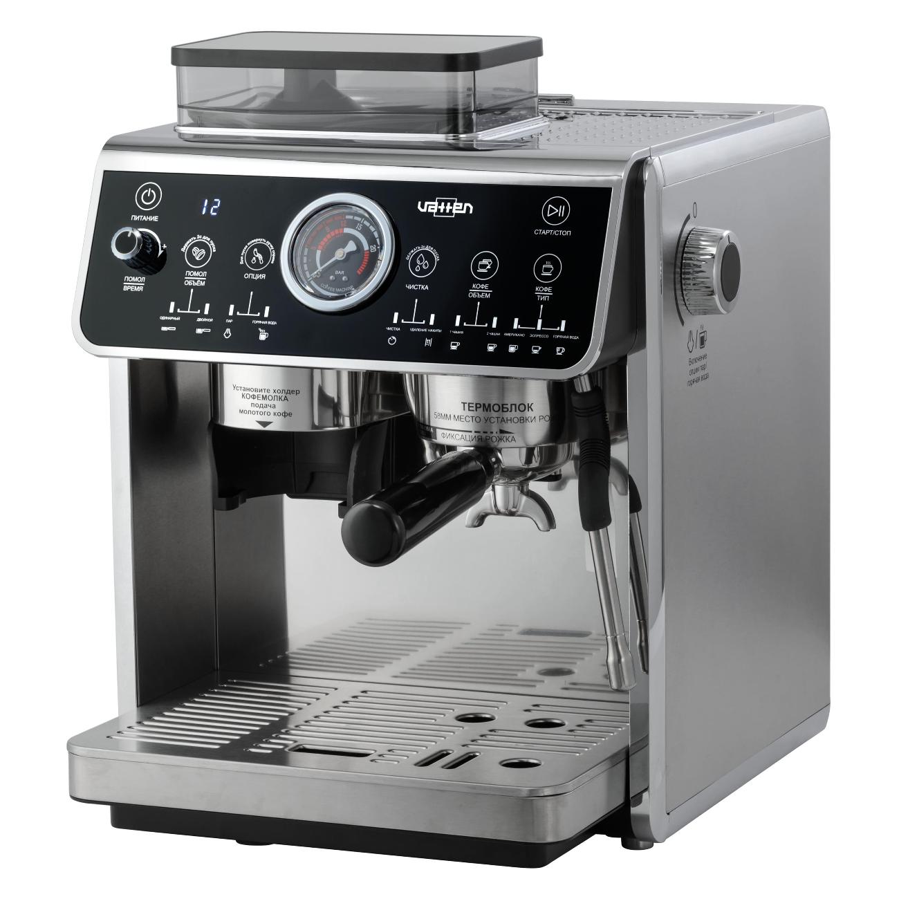 Кофеварка рожковая VATTEN VK650/2800/M