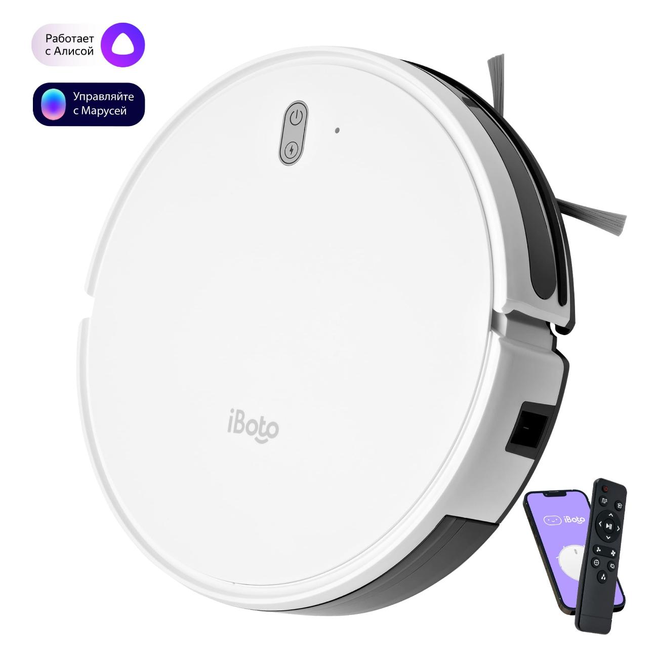 Робот-пылесос iBoto Smart X325 Aqua White (X325-WHITE)