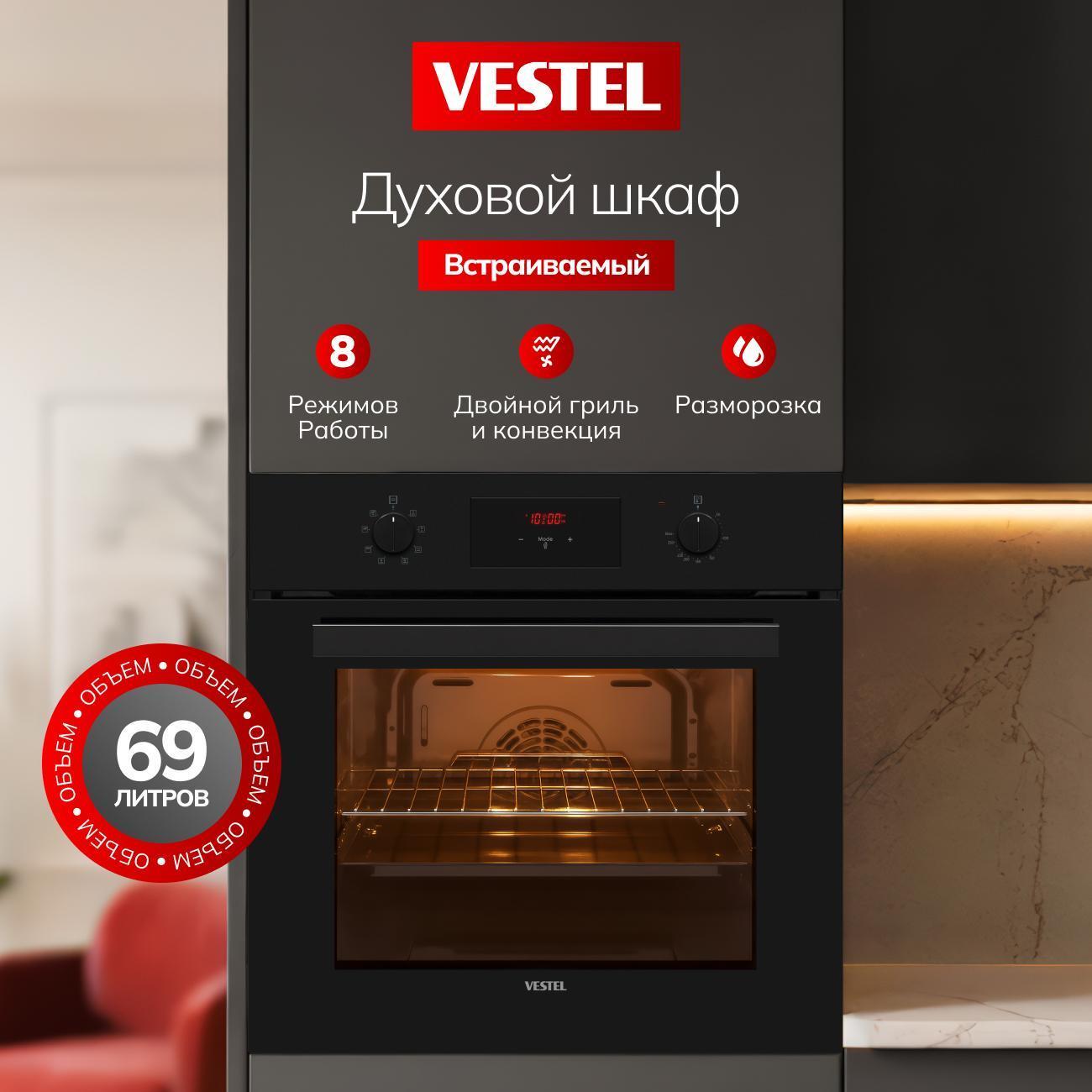 Электрический духовой шкаф Vestel OVE67DMB0