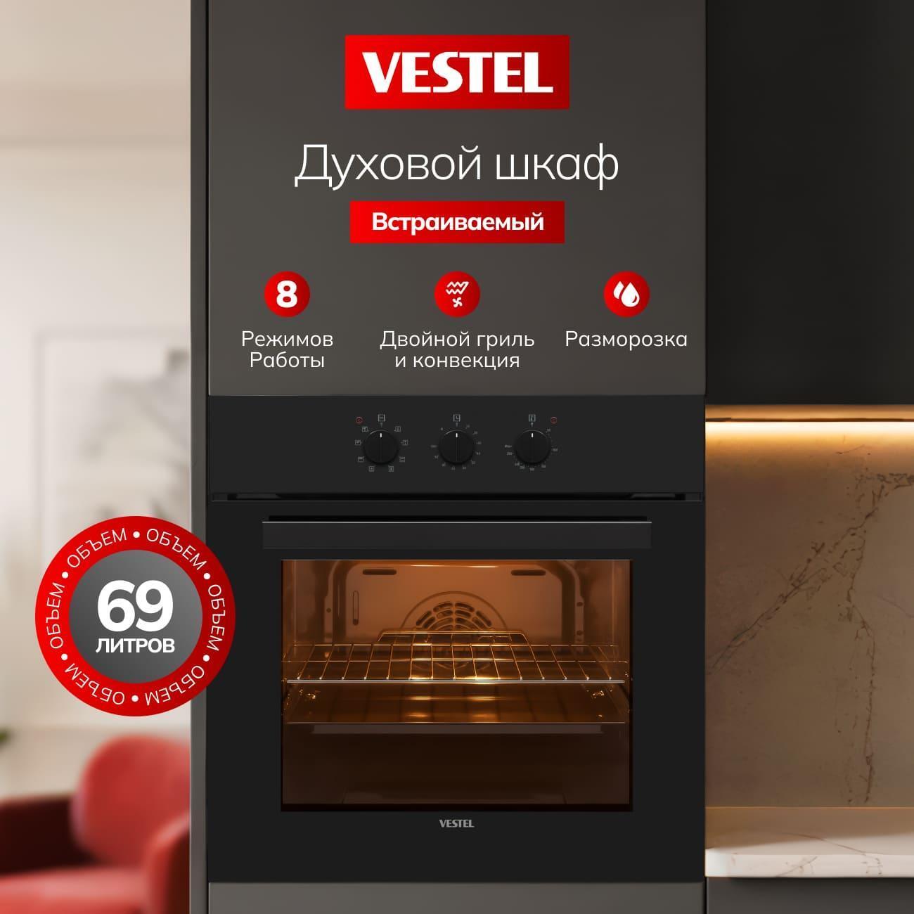 Электрический духовой шкаф Vestel OVE65MMB0