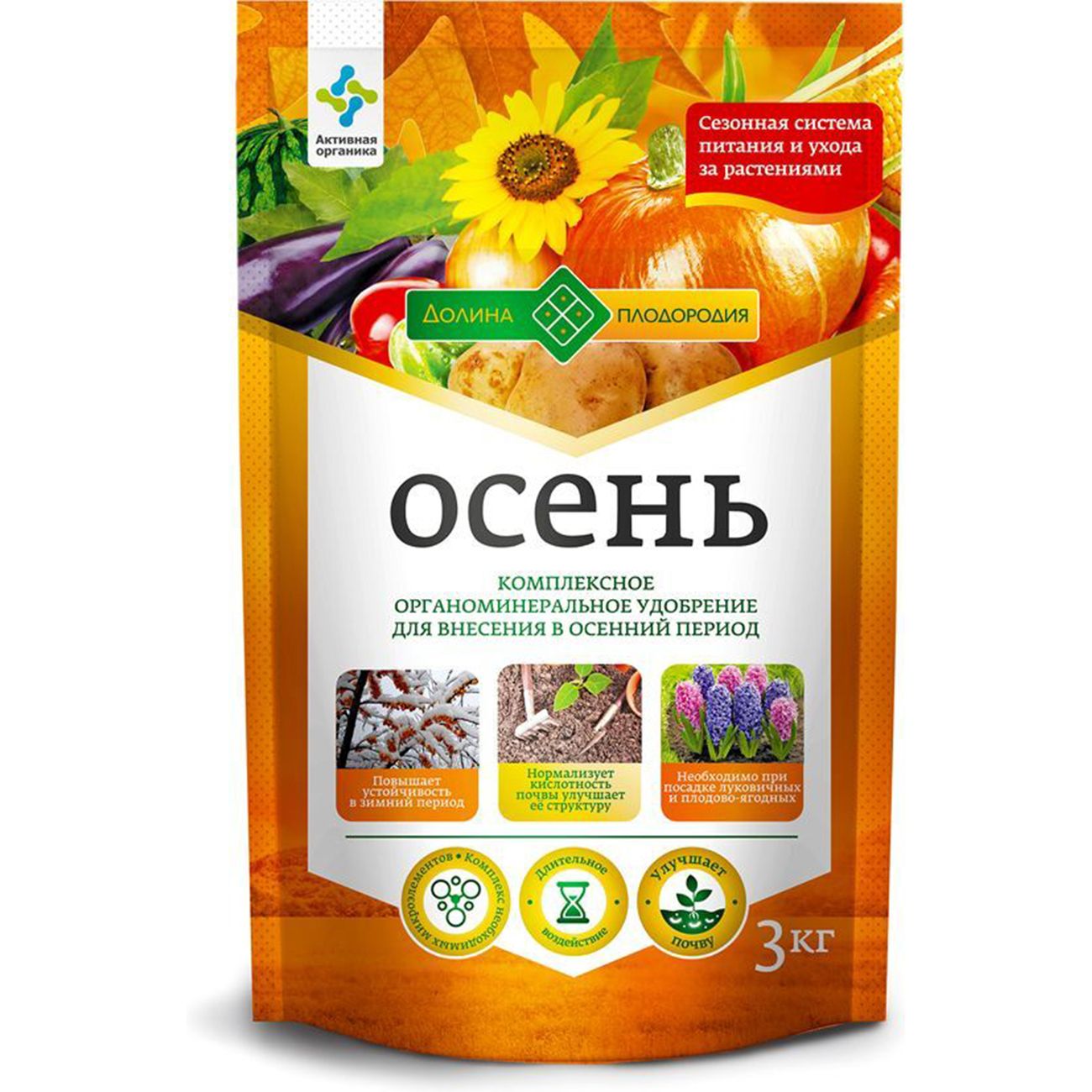 долина плодородия осень 3кг. 1,2кг долина плодородия. удобрение минеральное газон 3кг фаско (10). удобрение ому весна 1кг /долина плодородия. удобрение для газона лето осень.
