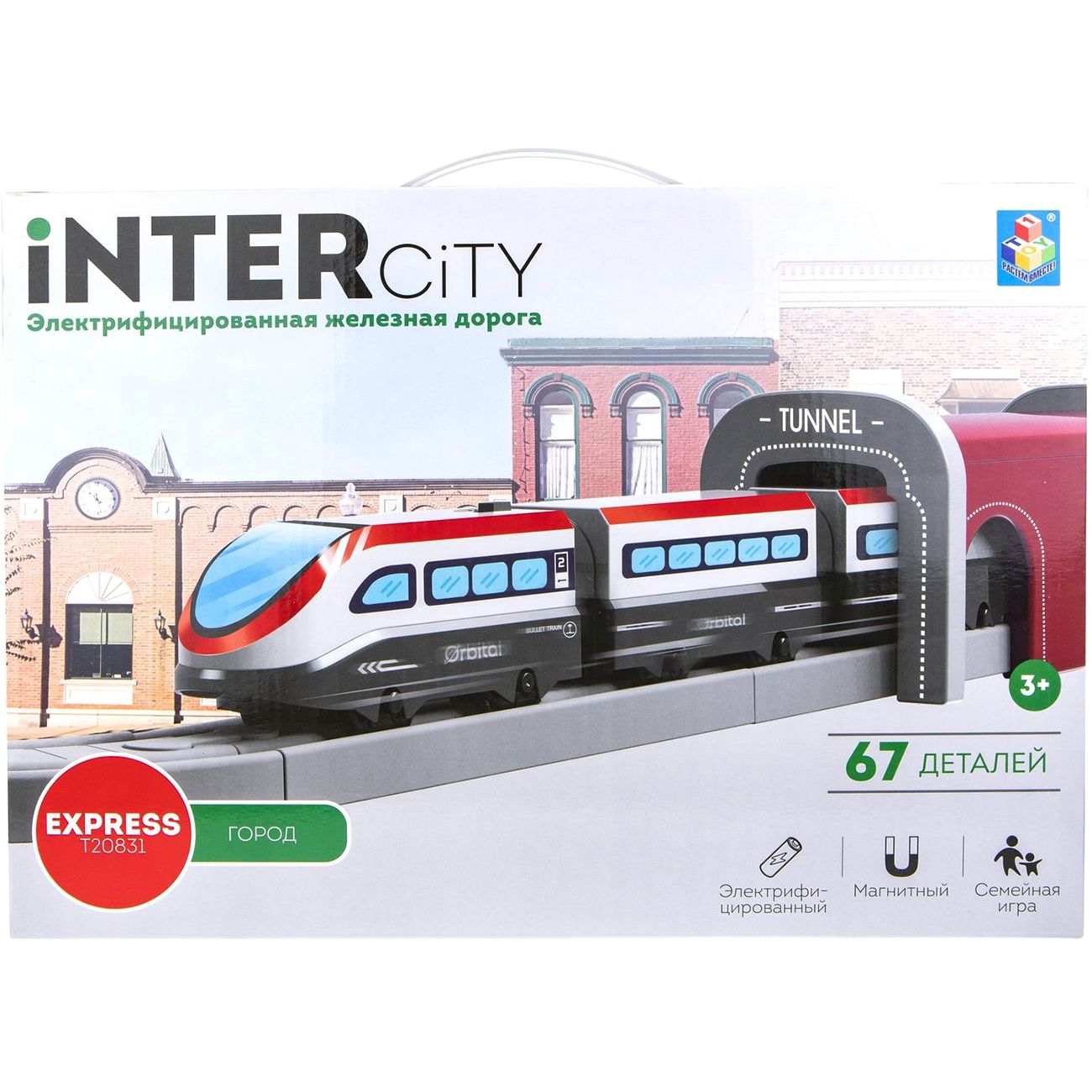 Экспресс г. 1toy Intercity Megapolis железная дорога. Конструктор 1 Toy наш город т52468 пассажирский самолёт. Конструктор 1 Toy наш город т52480 аэропорт. Конструктор 1 Toy наш город т52471 спорткар.