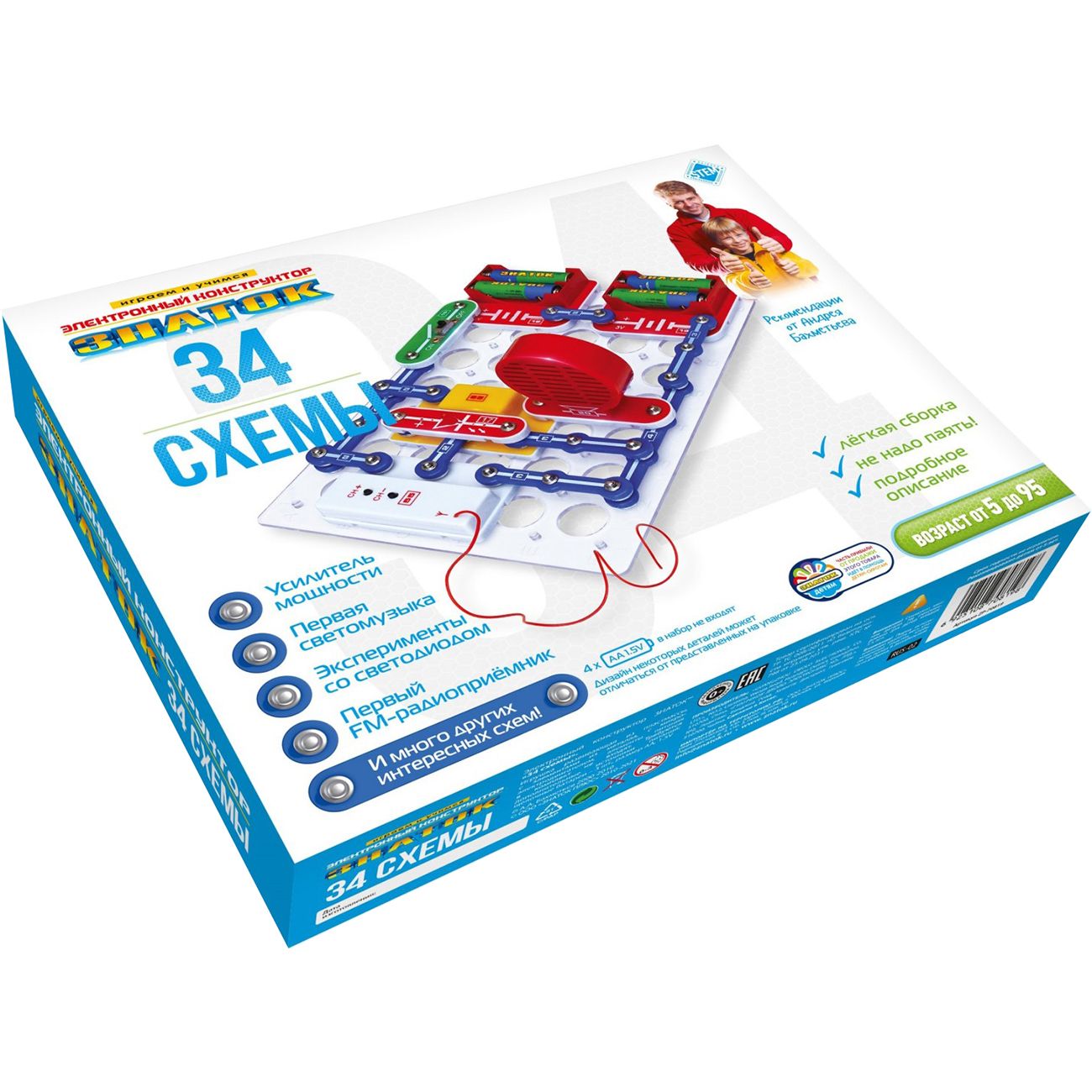 Электроконструктор знаток схемы