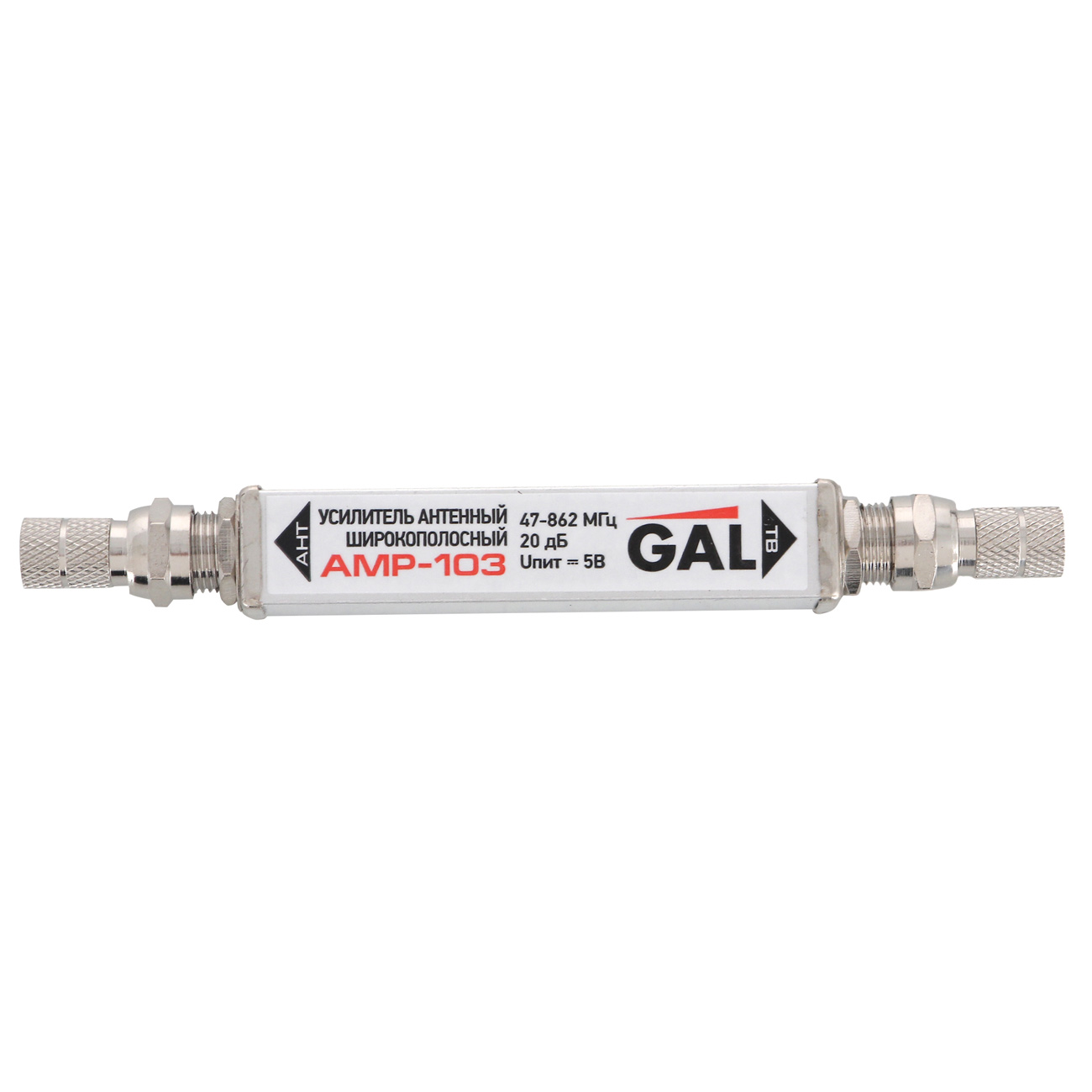 Gal amp 103. Усилитель антенный gal amp-103. Усилитель антенный gal amp-105. Антенный усилитель gal amp внутри.