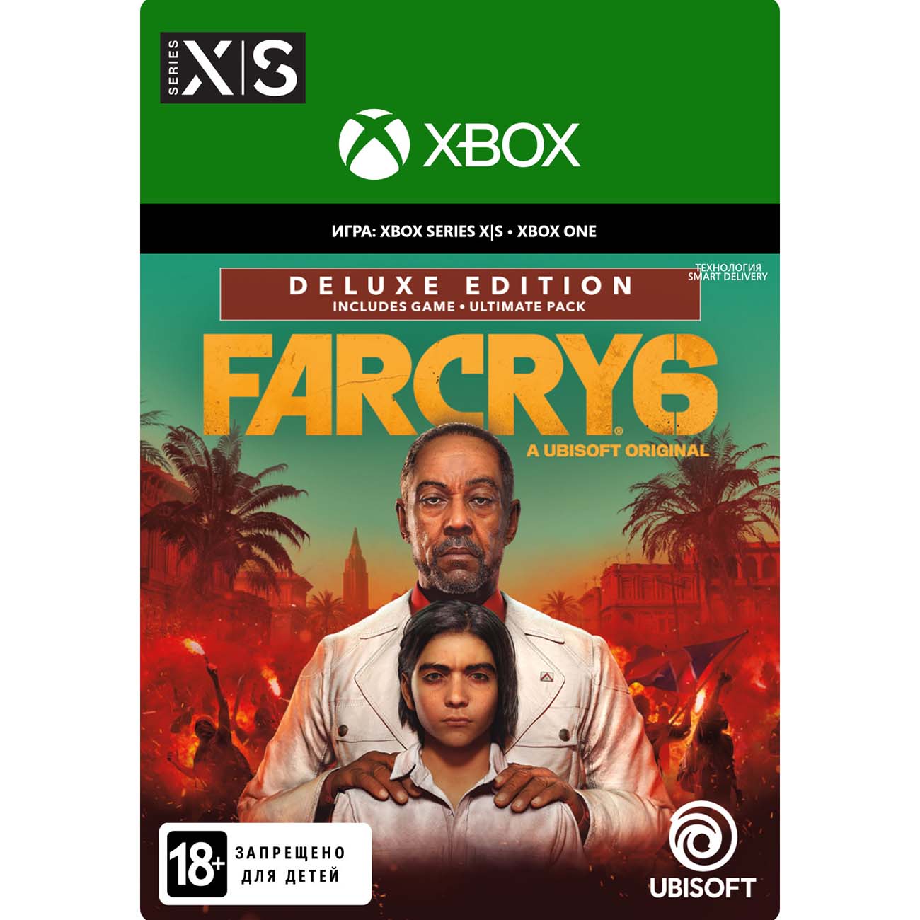 Игра far xbox. Far Cry 6. Far Cry 6 Deluxe Edition. Фар край 6 Xbox one. Xbox Series x в стиле far Cry 6 Edition.
