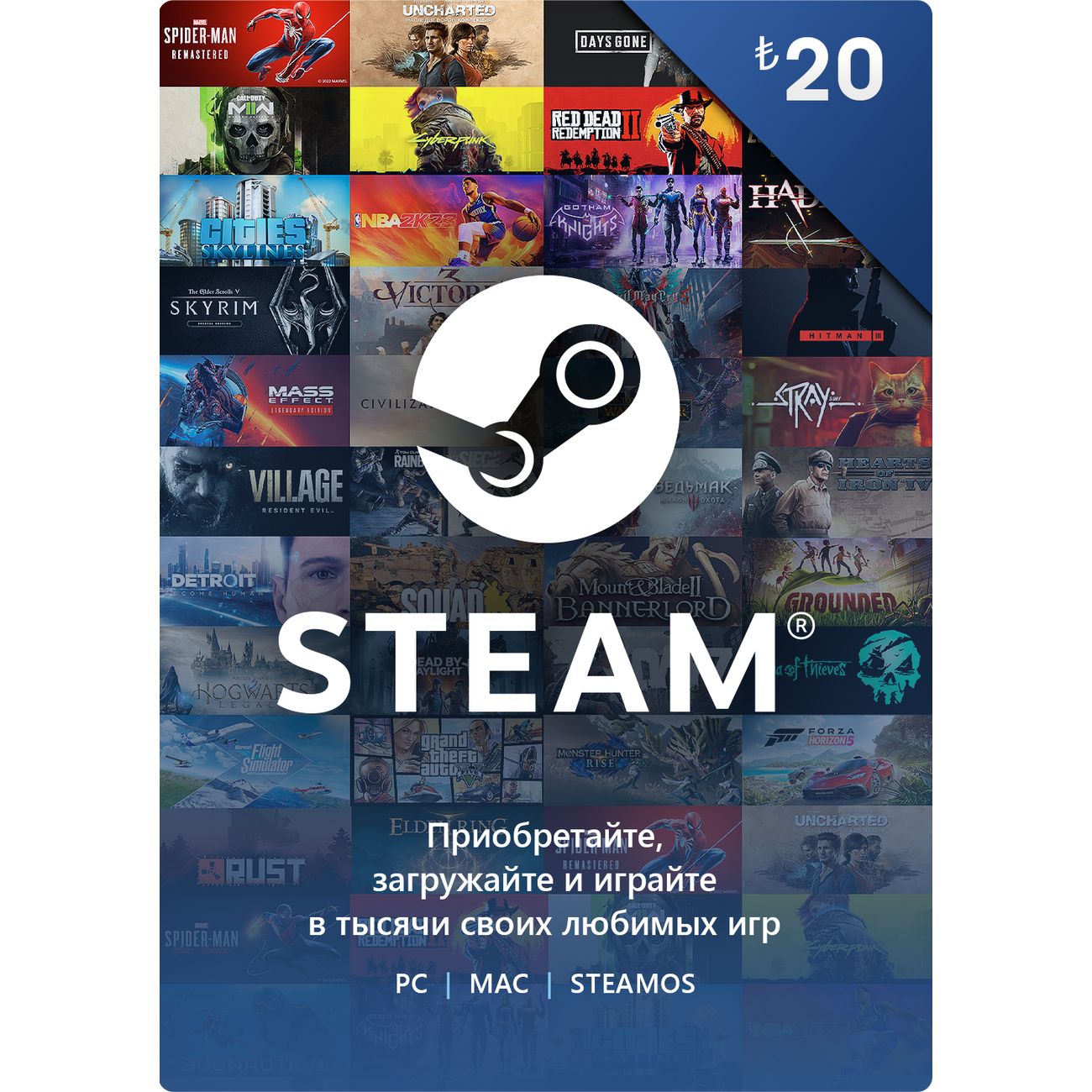 Mog station steam payment фото 7