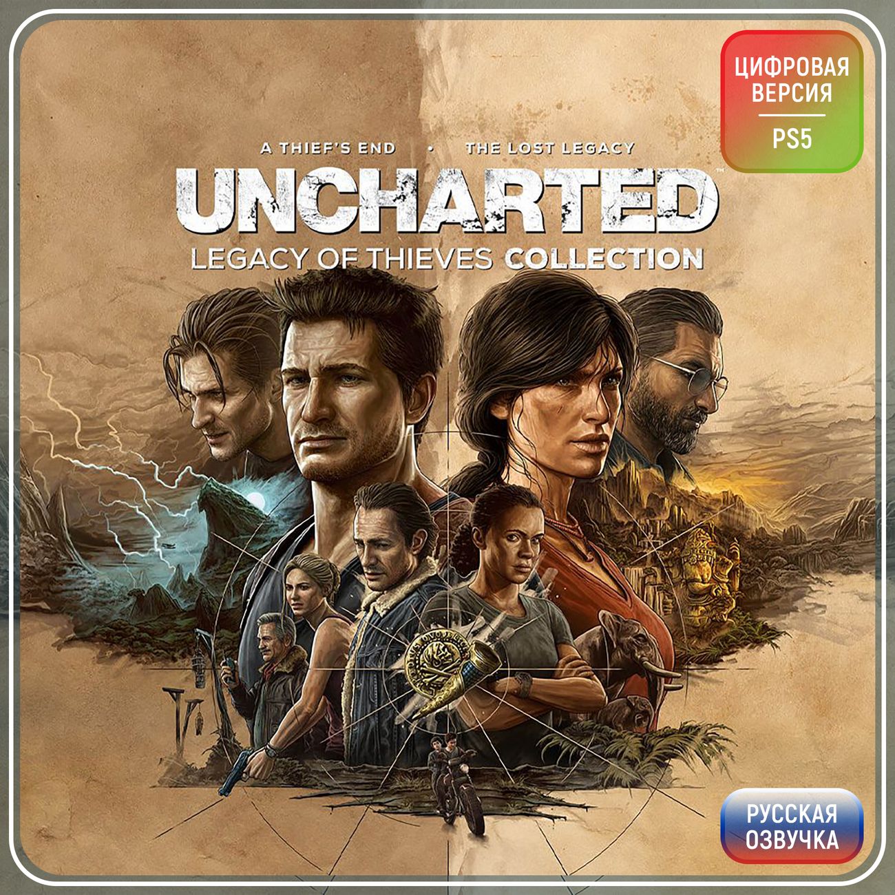 Uncharted steam key фото 3