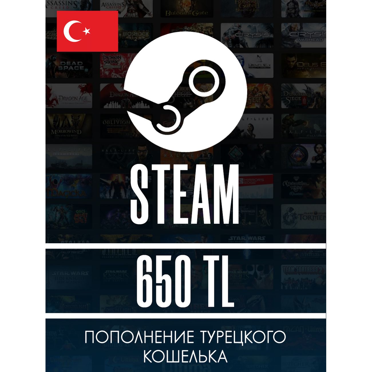 Steam product activate фото 35