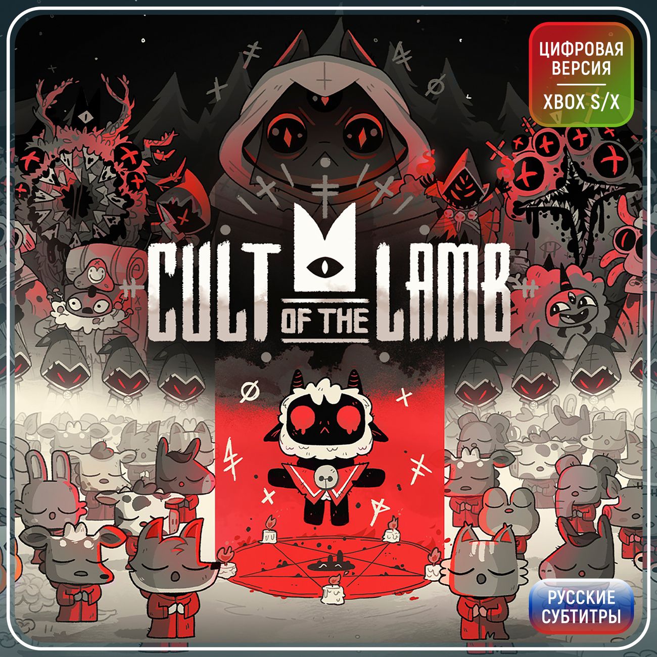 Cult of the lamb ютуб. Cult of the Lamb игра. Cult of the Lamb: Cultist Edition Xbox. Культ ягнёнка Cult of the Lamb. Cult of the Lamb игрушка.