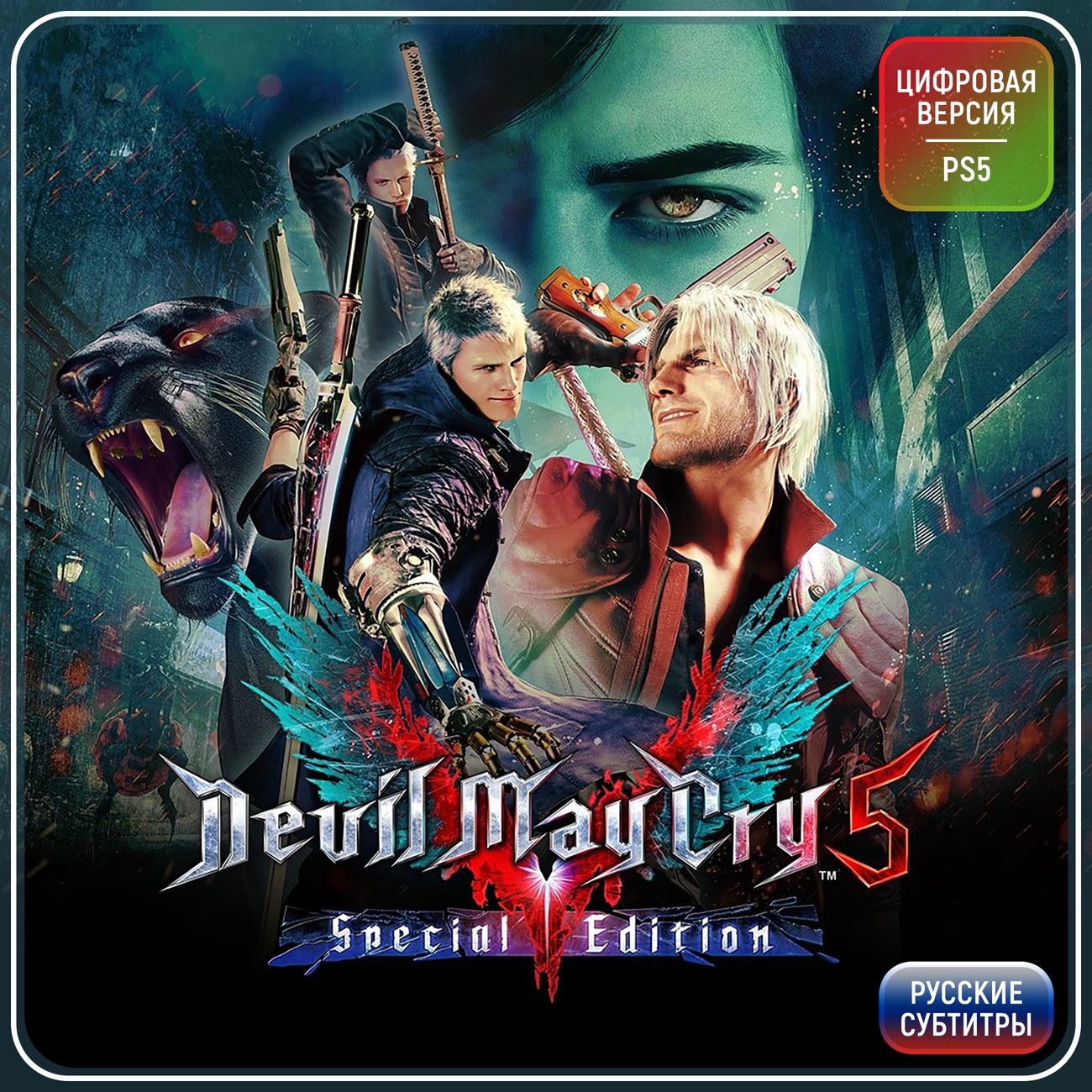 Devil may cry 5 слэшеры