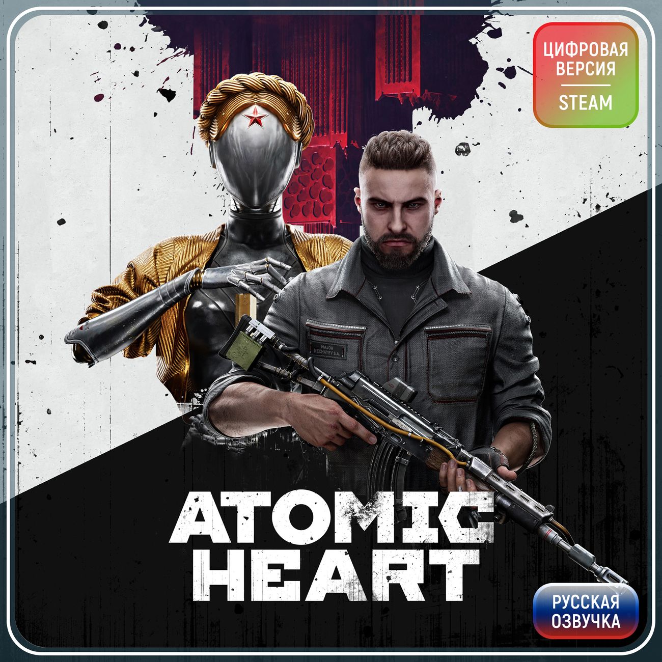 Atomic heart ps4