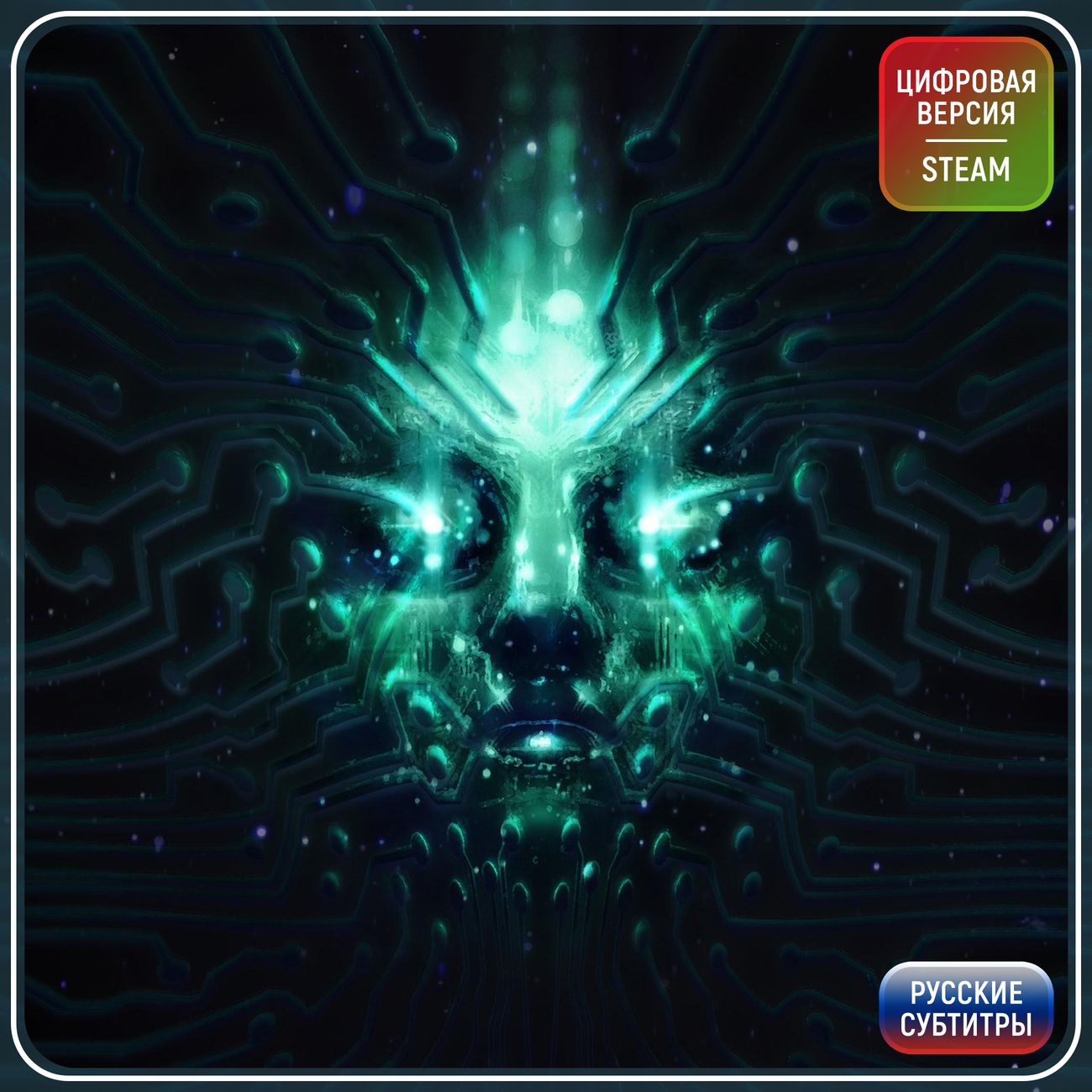 System shock steam фото 69