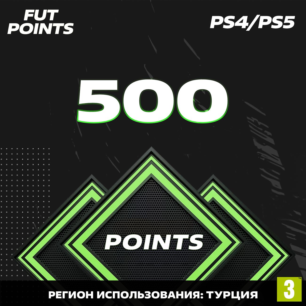 Fifa Points Купить Xbox