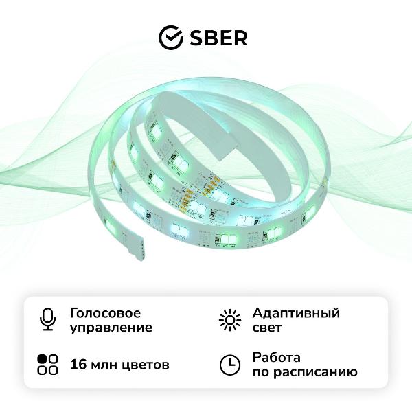 фото Умная cветодиодная лента sbdv-00033 sber