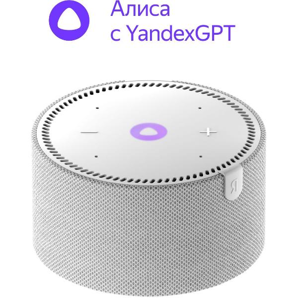 фото Умная колонка станция мини без часов, с алисой на yagpt, 10 вт, cерый опал (yndx-00021g) яндекс