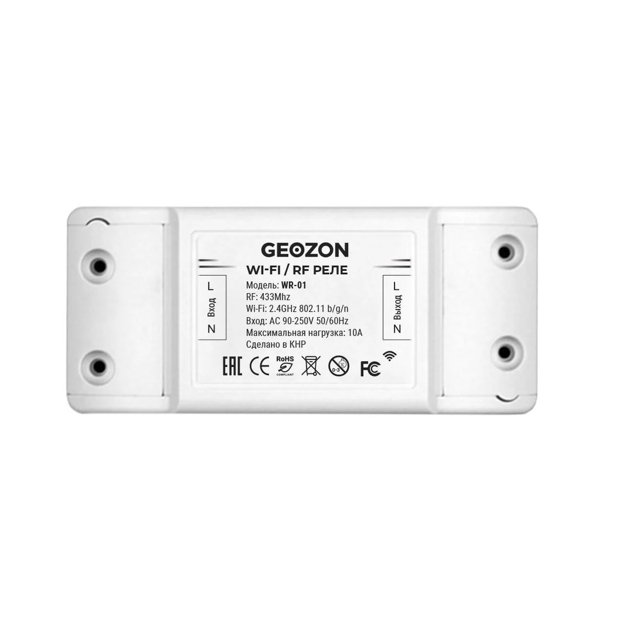 фото Умное реле wr-01 (gsh-sсs07) geozon