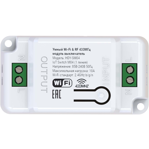 фото Умный wi-fi модуль выключатель iot switch m04 hiper