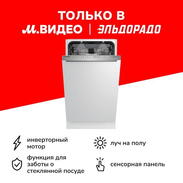 фото Встраиваемая посудомоечная машина gsvp4151q grundig