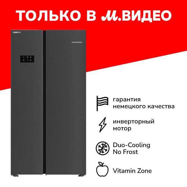 фото Холодильник gsn30110fxbr grundig