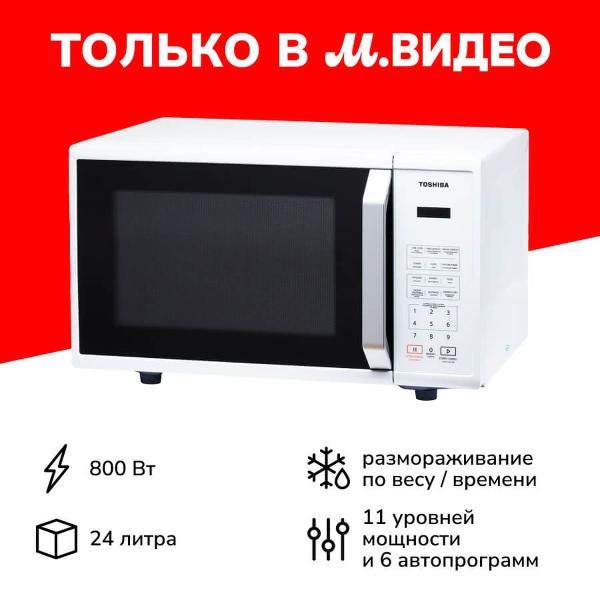 фото Микроволновая печь mm-em24p(wh) toshiba