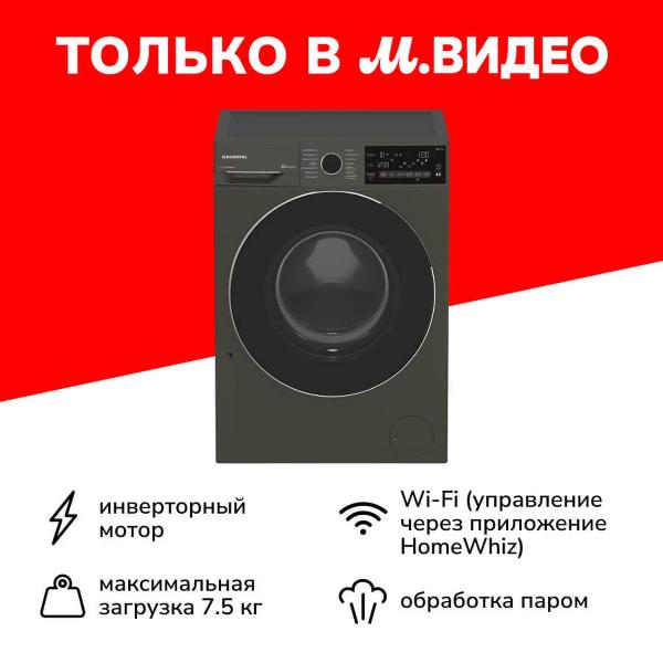 фото Стиральная машина gw7 p77h21 a grundig