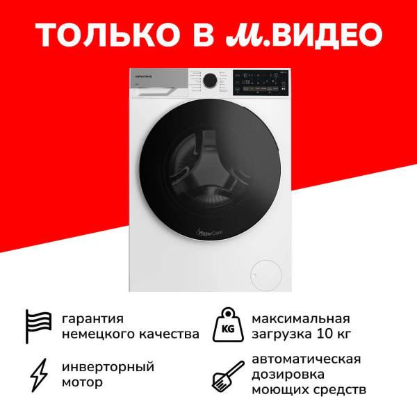 фото Стиральная машина gwp810616ww grundig