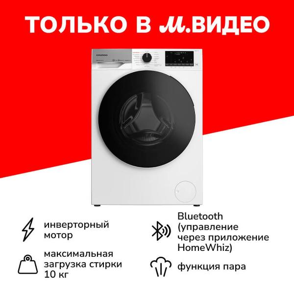 фото Стиральная машина с сушкой gw7 p510447 w grundig