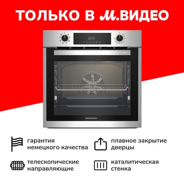 фото Электрический духовой шкаф gebm11300xc grundig