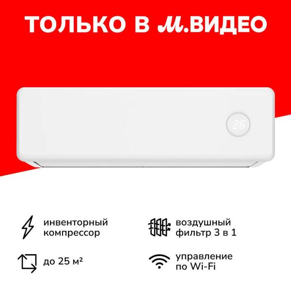 фото Кондиционер grhpa 090/grhpa 091 grundig