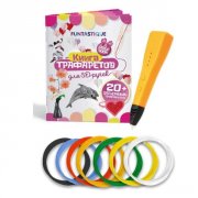 Набор для 3D творчества Funtastique 3 в 1, 3D ручка Cleo оранжевая + PLA 7 цветов + книга трафаретов Cool Girl (3-1-100932)