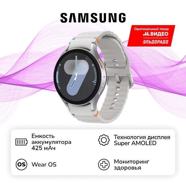 фото Восстановленные смарт-часы galaxy watch7 44mm lte silver (sm-l315), как новый samsung