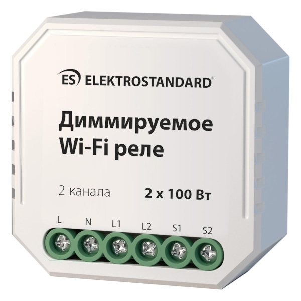 фото Умное диммируемое реле 2х100w (76003/00) elektrostandard