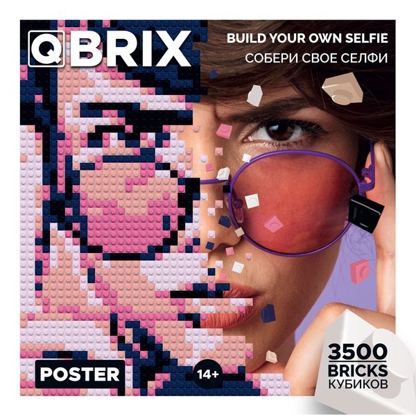 фото Фотоконструктор poster (50003) qbrix
