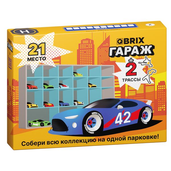 фото Игрушечный паркинг на 21 место (г102) qbrix