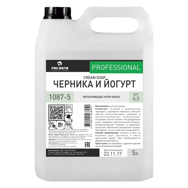 фото Жидкое крем-мыло cream soap, с запахом черники и йогурта, 5 л (1087-5) pro-brite