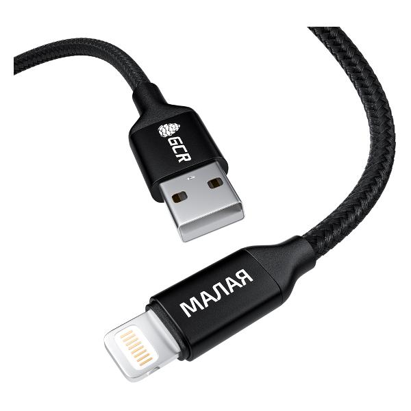 фото Кабель "малая", usb-lightning, mfi, нейлон, 1m (gcr-52815)