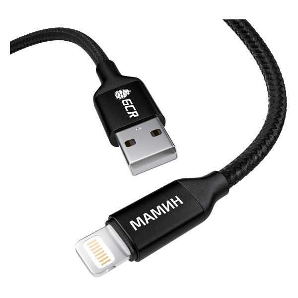 фото Кабель "мамин", usb-lightning, mfi, нейлон, 1m (gcr-52810)