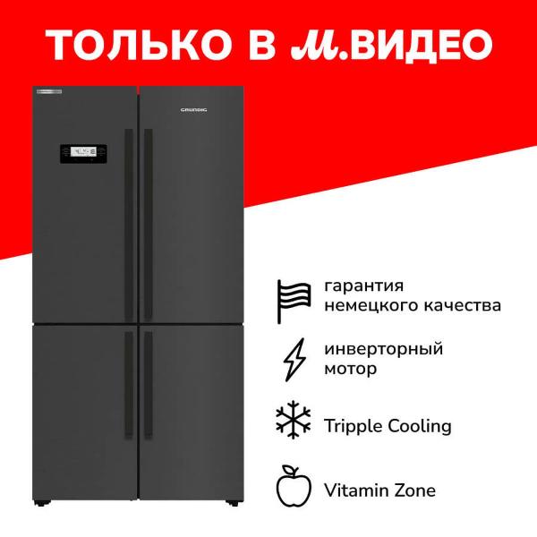 фото Холодильник gqn20130lxbr grundig