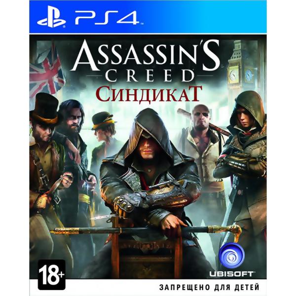 фото Игра для ps4 assassin's creed: синдикат ubisoft