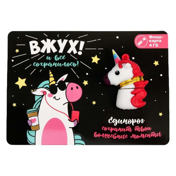 фото Usb-флешка "вжух, и все сохранилось" (5266151) like me