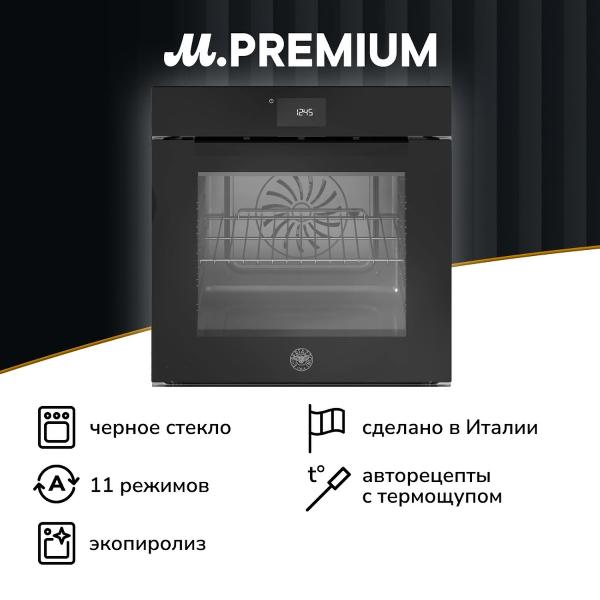 фото Электрический духовой шкаф f6011modplgne bertazzoni