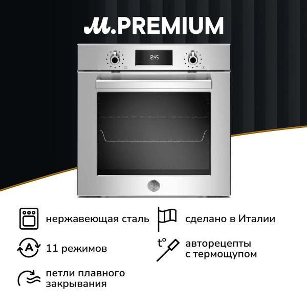 фото Электрический духовой шкаф f6011proelx bertazzoni