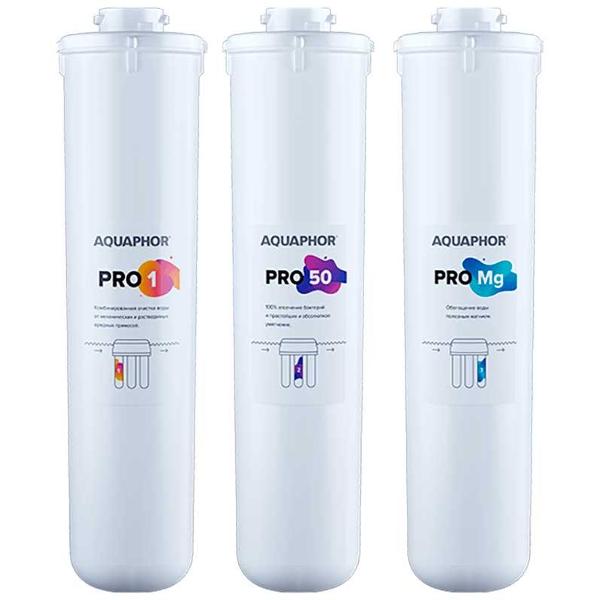 фото Комплект картриджей pro1-pro50 аквафор
