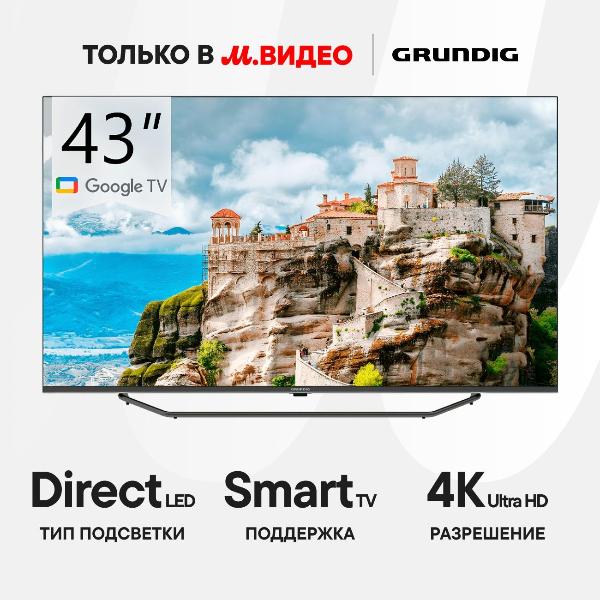 фото Ultra hd (4k) led телевизор 43" 43 ghu 7980 grundig