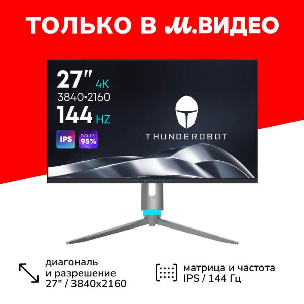 фото Игровой монитор ku27f144m thunderobot